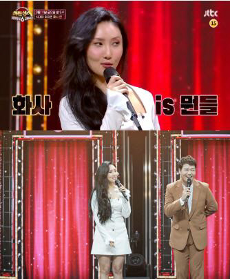 화사 히든싱어6